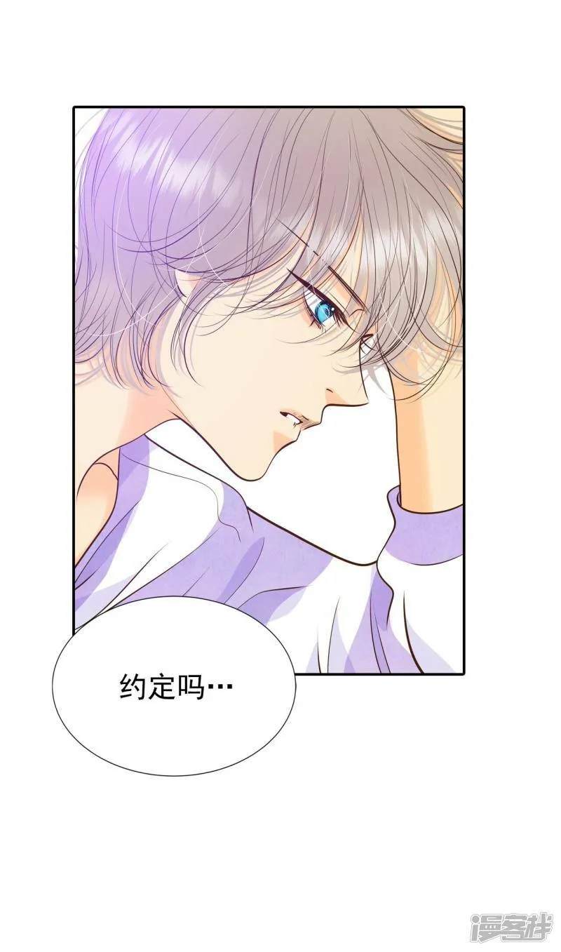 第223话 第一次（3） 第28页