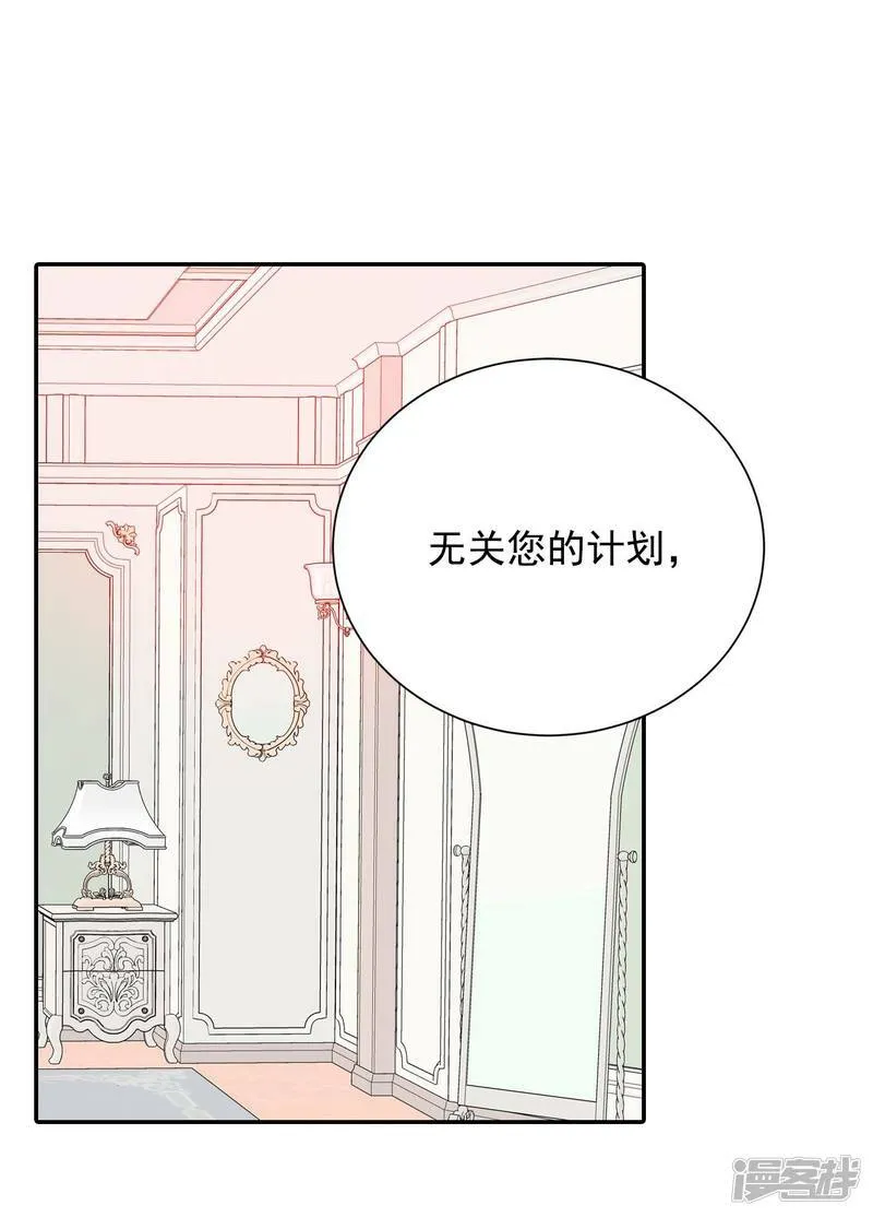 第223话 第一次（3） 第30页