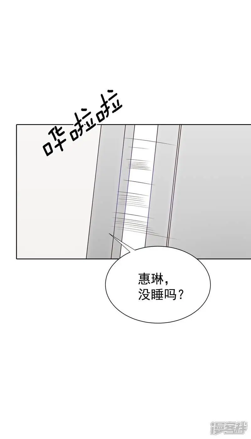 第461话 访问儿童医院（3） 第19页