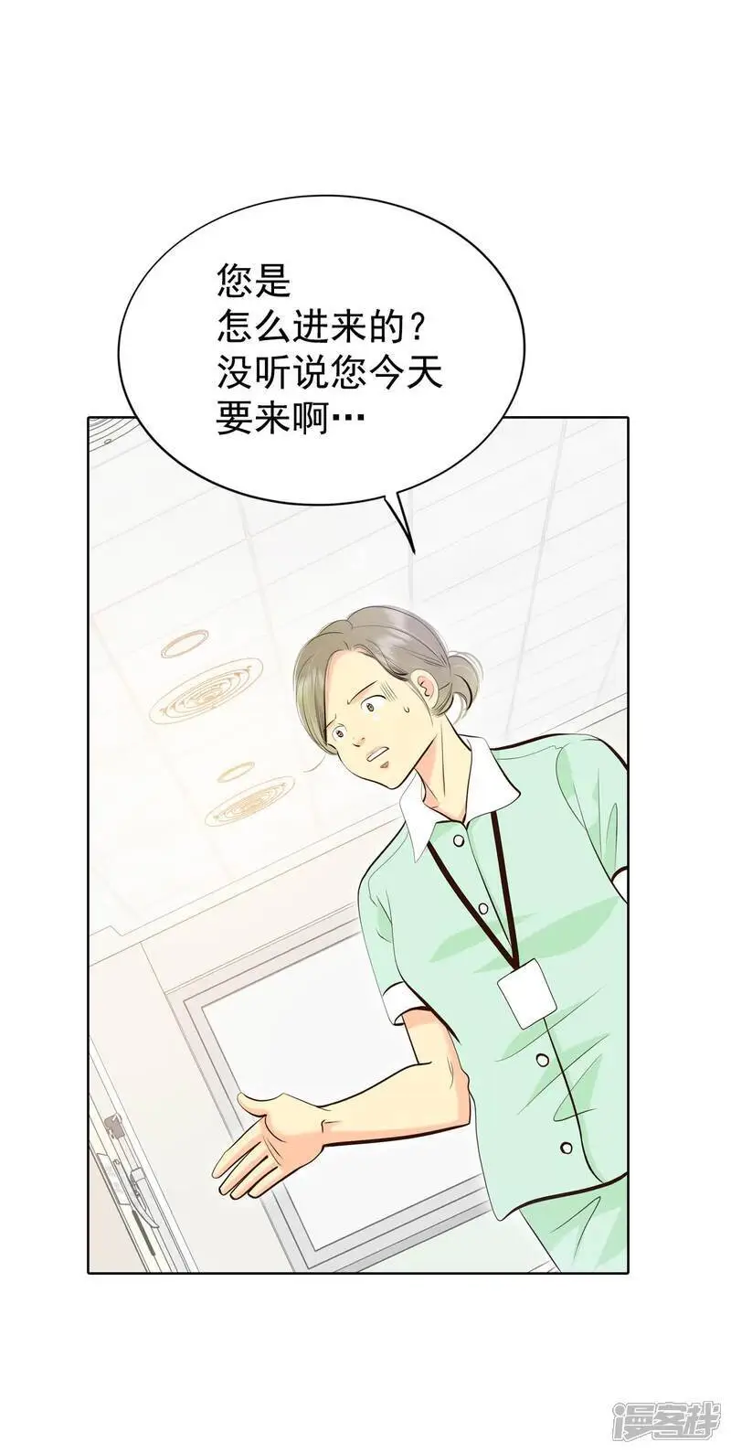 第461话 访问儿童医院（3） 第22页