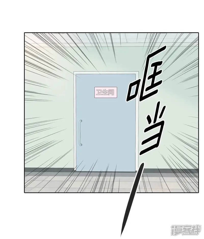 第462话 乌龙（1） 第6页