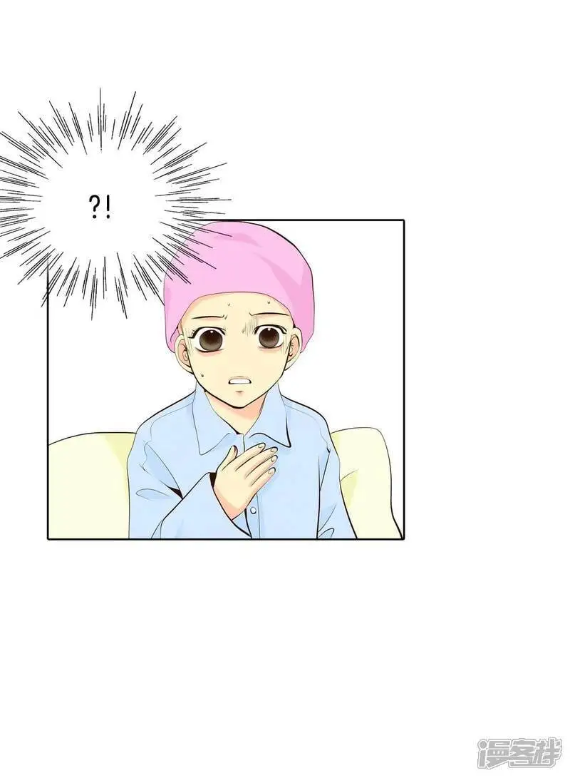 第463话 乌龙（2） 第7页