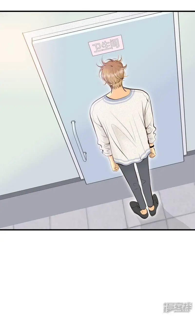 第463话 乌龙（2） 第8页