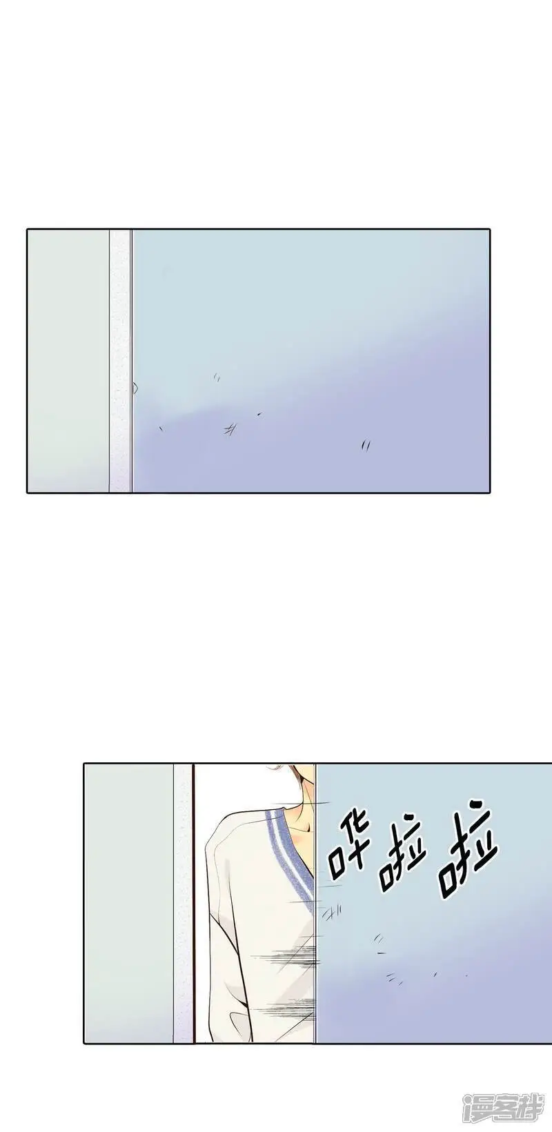 第463话 乌龙（2） 第9页