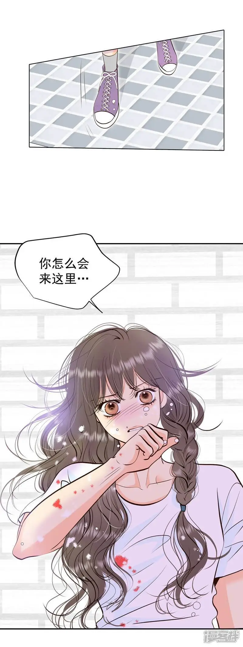 第463话 乌龙（2） 第13页