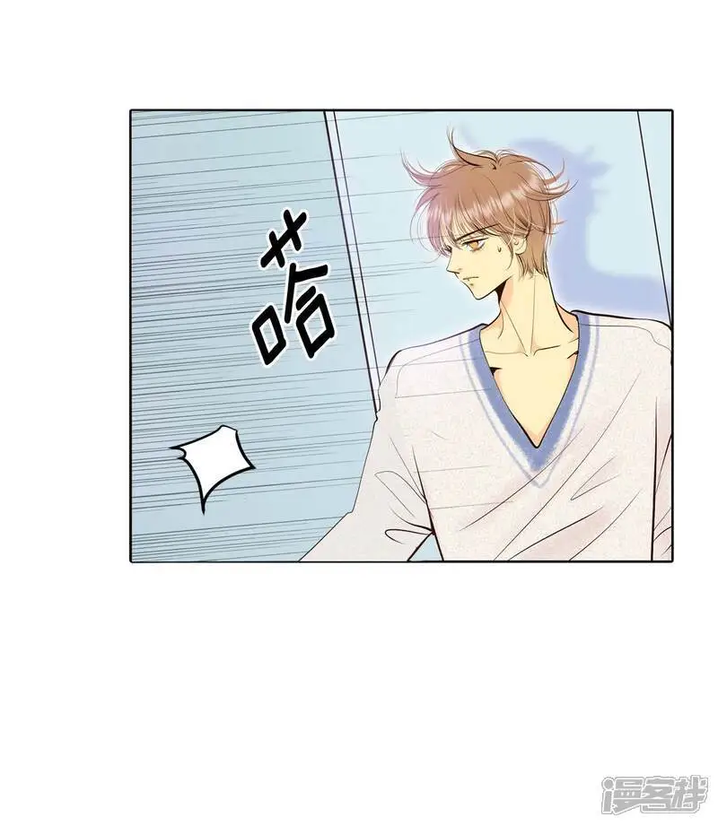 第463话 乌龙（2） 第22页