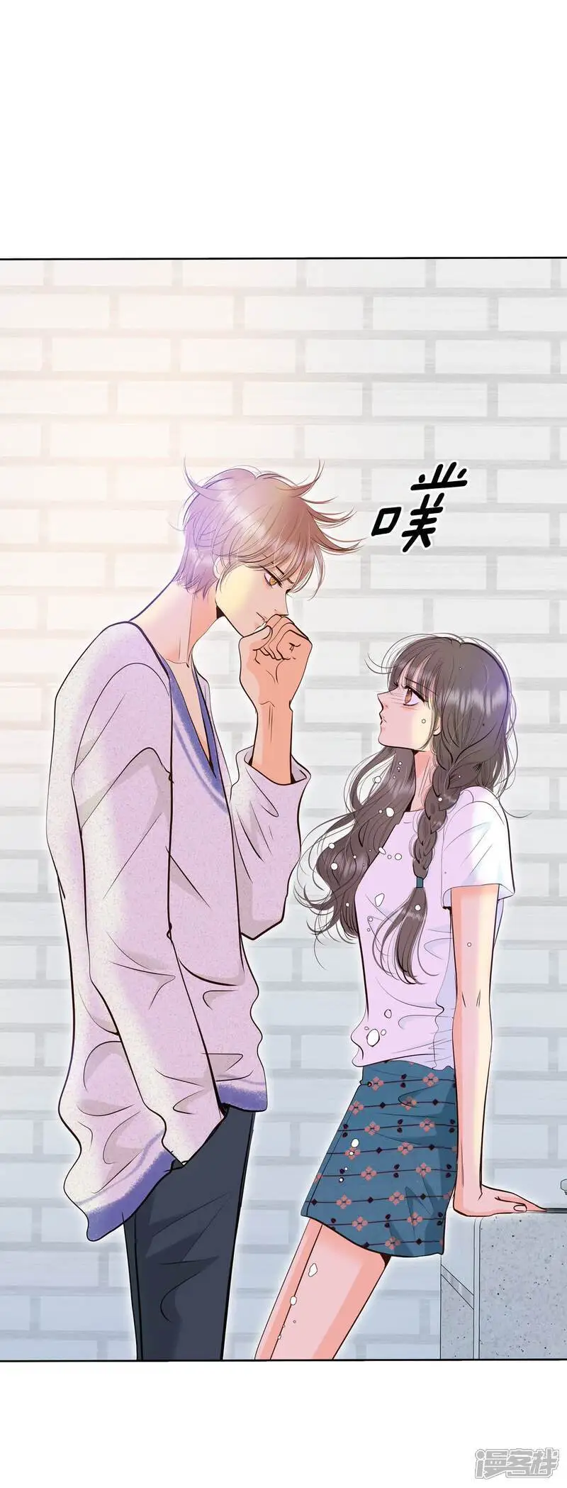 第463话 乌龙（2） 第23页