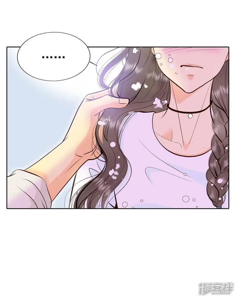 第463话 乌龙（2） 第26页