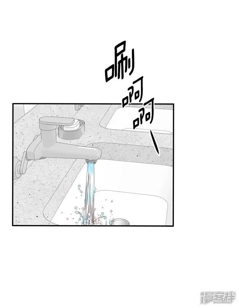 第463话 乌龙（2） 第28页