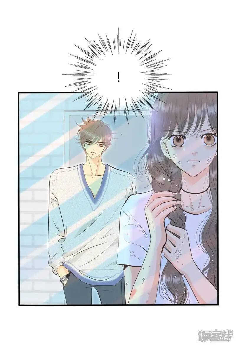 第463话 乌龙（2） 第30页