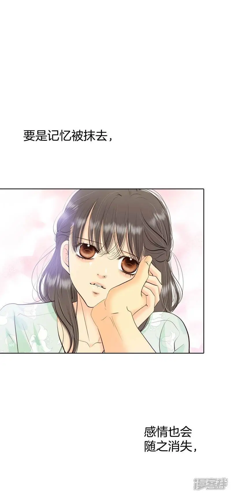 第460话 访问儿童医院（2） 第2页