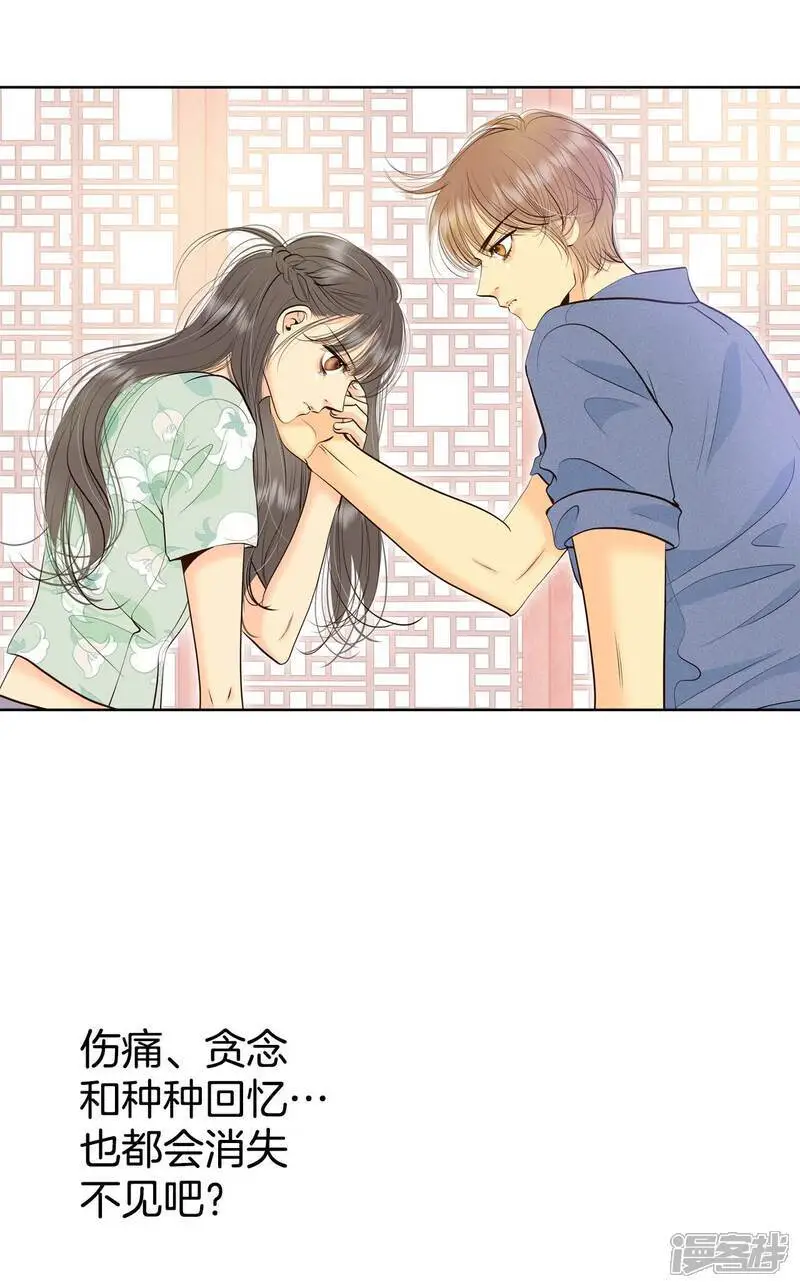 第460话 访问儿童医院（2） 第3页