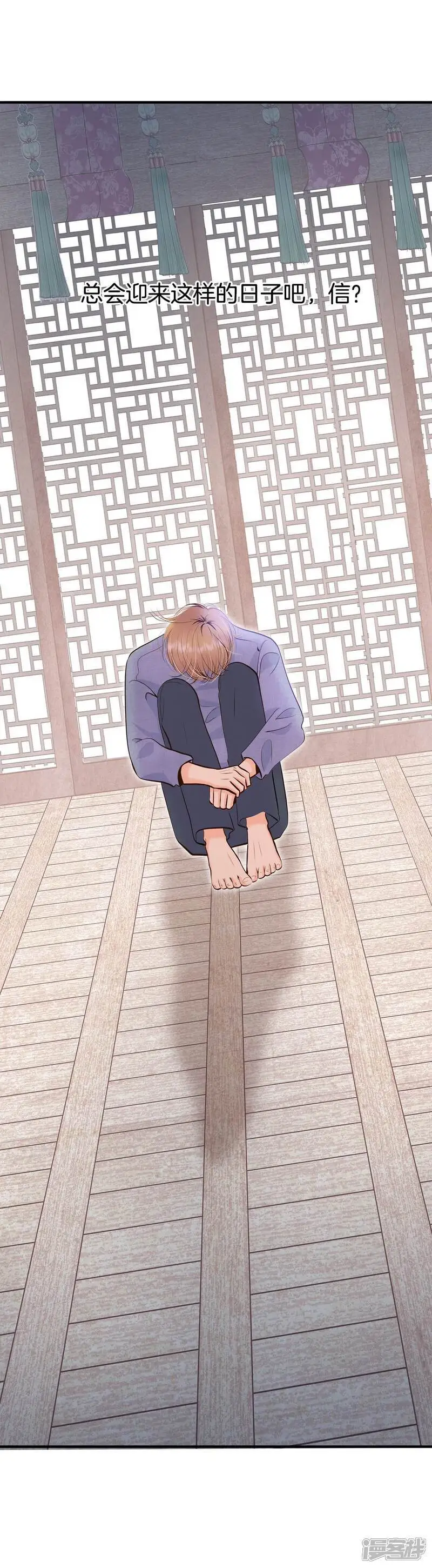 第460话 访问儿童医院（2） 第6页