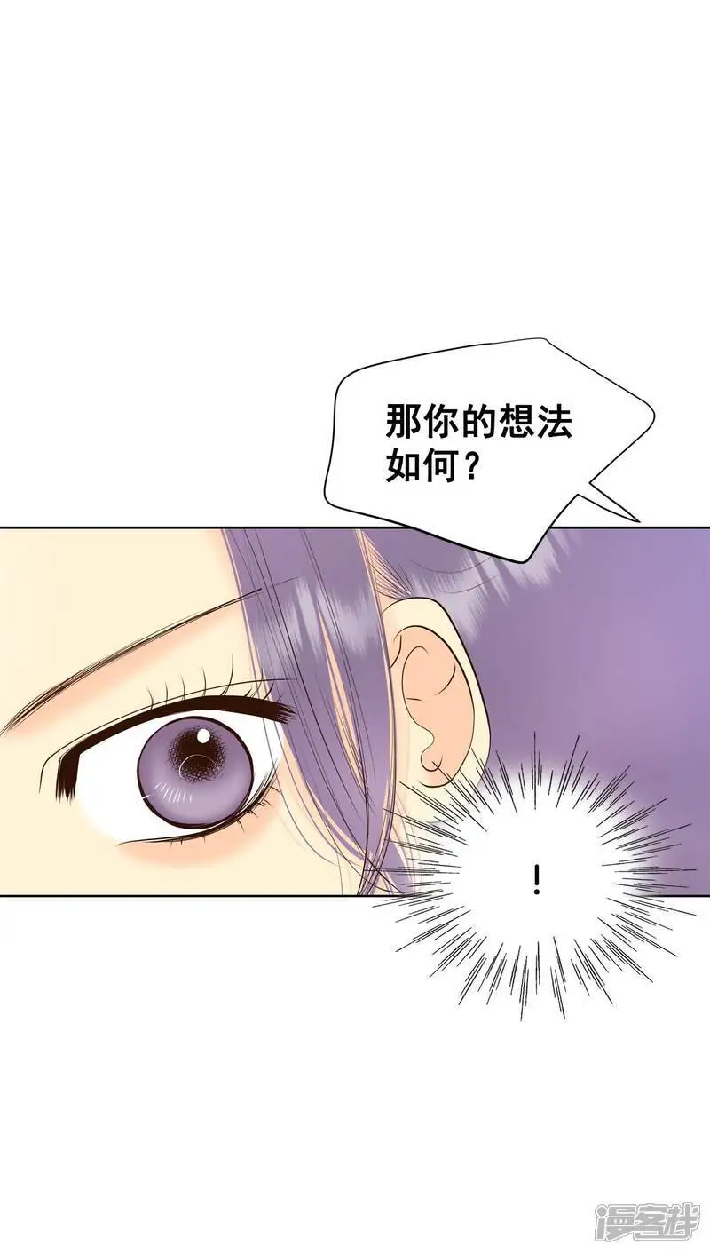 第460话 访问儿童医院（2） 第11页