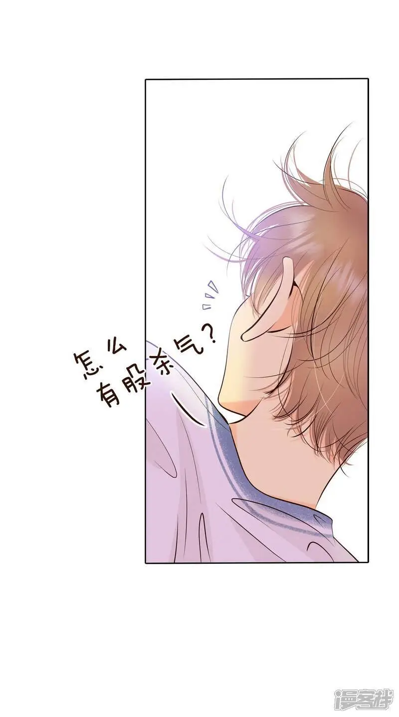 第460话 访问儿童医院（2） 第20页