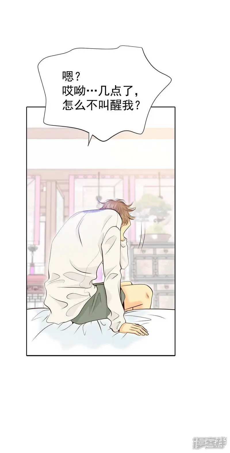 第460话 访问儿童医院（2） 第21页