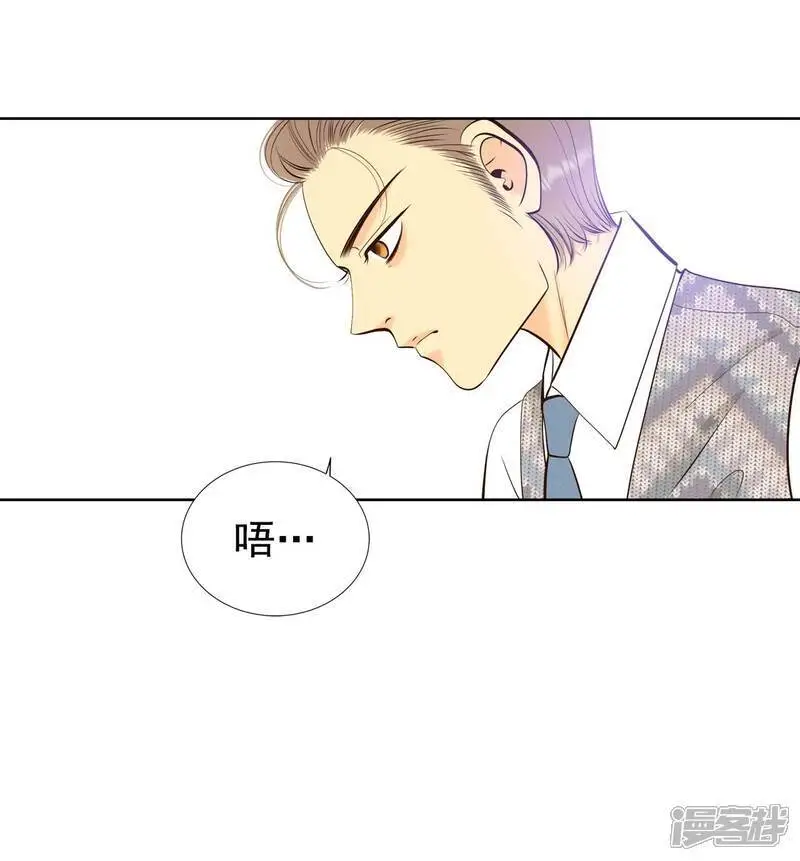 第459话 访问儿童医院（1） 第5页