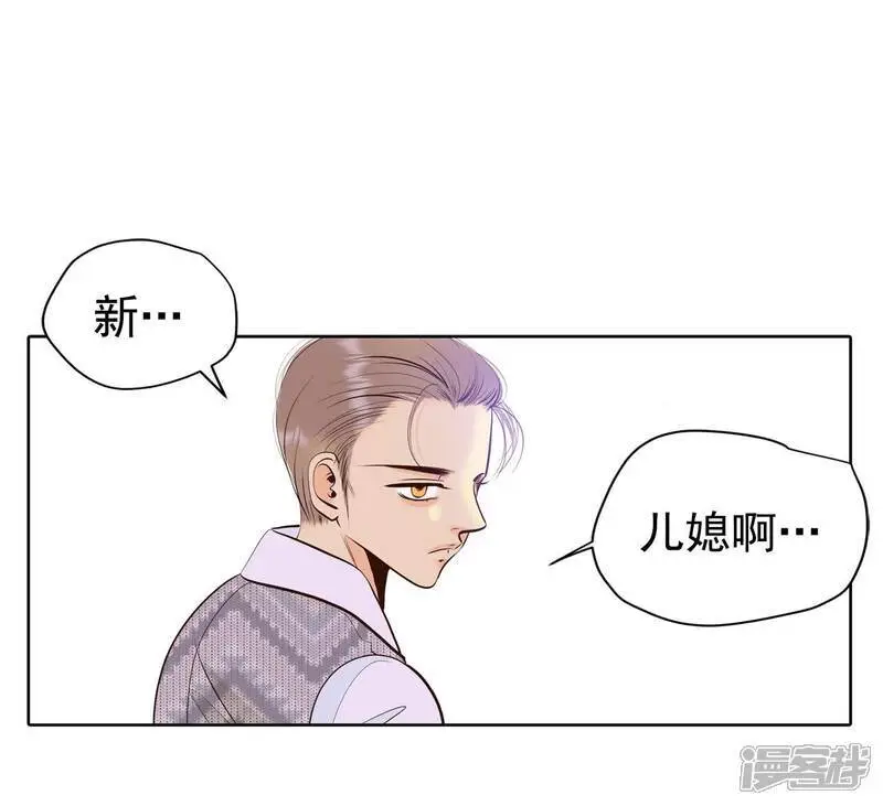 第459话 访问儿童医院（1） 第18页
