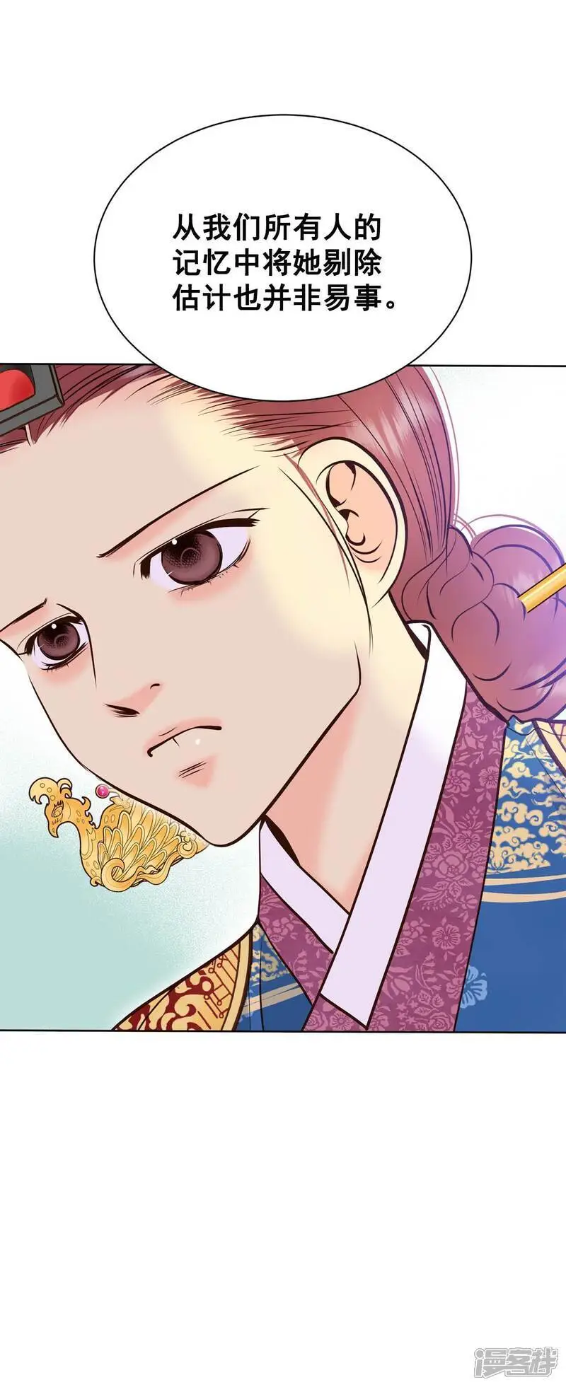 第459话 访问儿童医院（1） 第22页