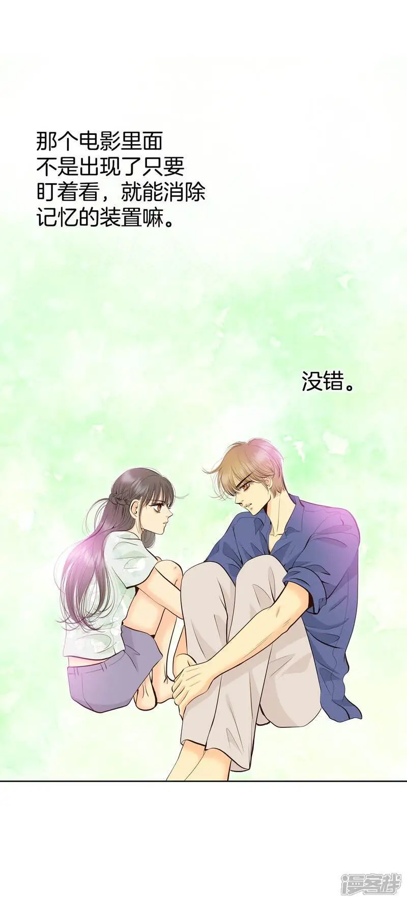 第459话 访问儿童医院（1） 第25页