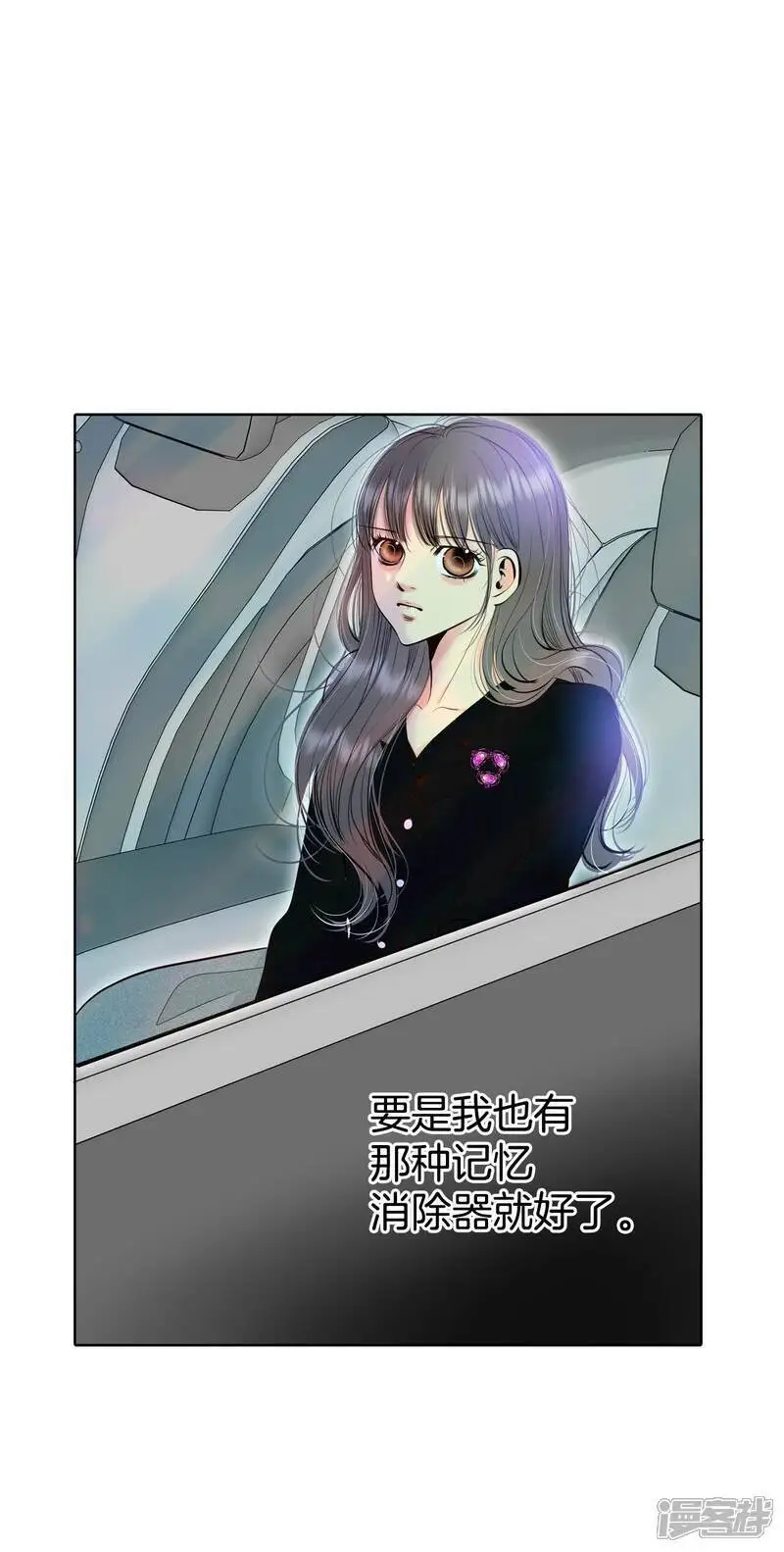 第459话 访问儿童医院（1） 第26页