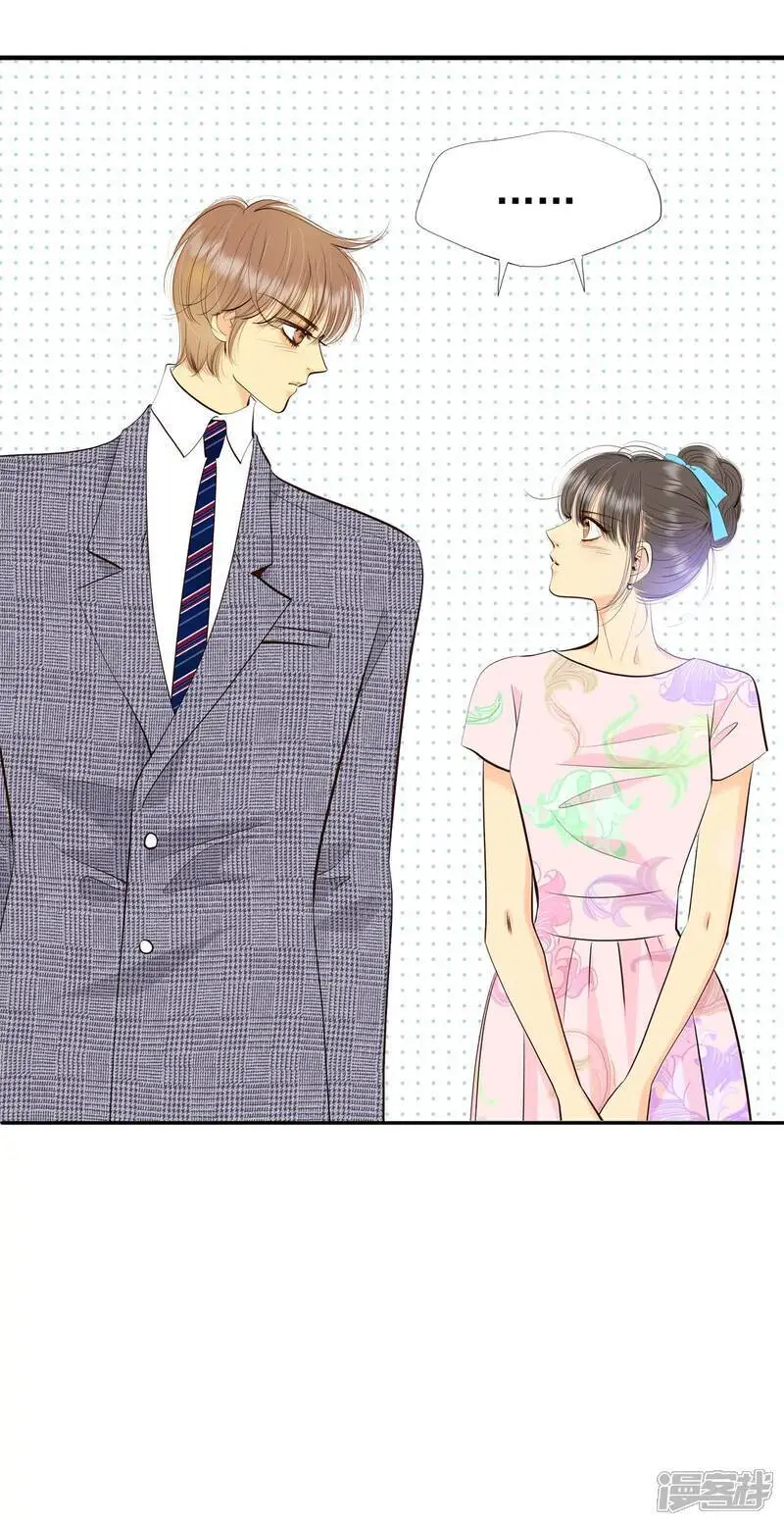 第458话 消耗品（3） 第11页