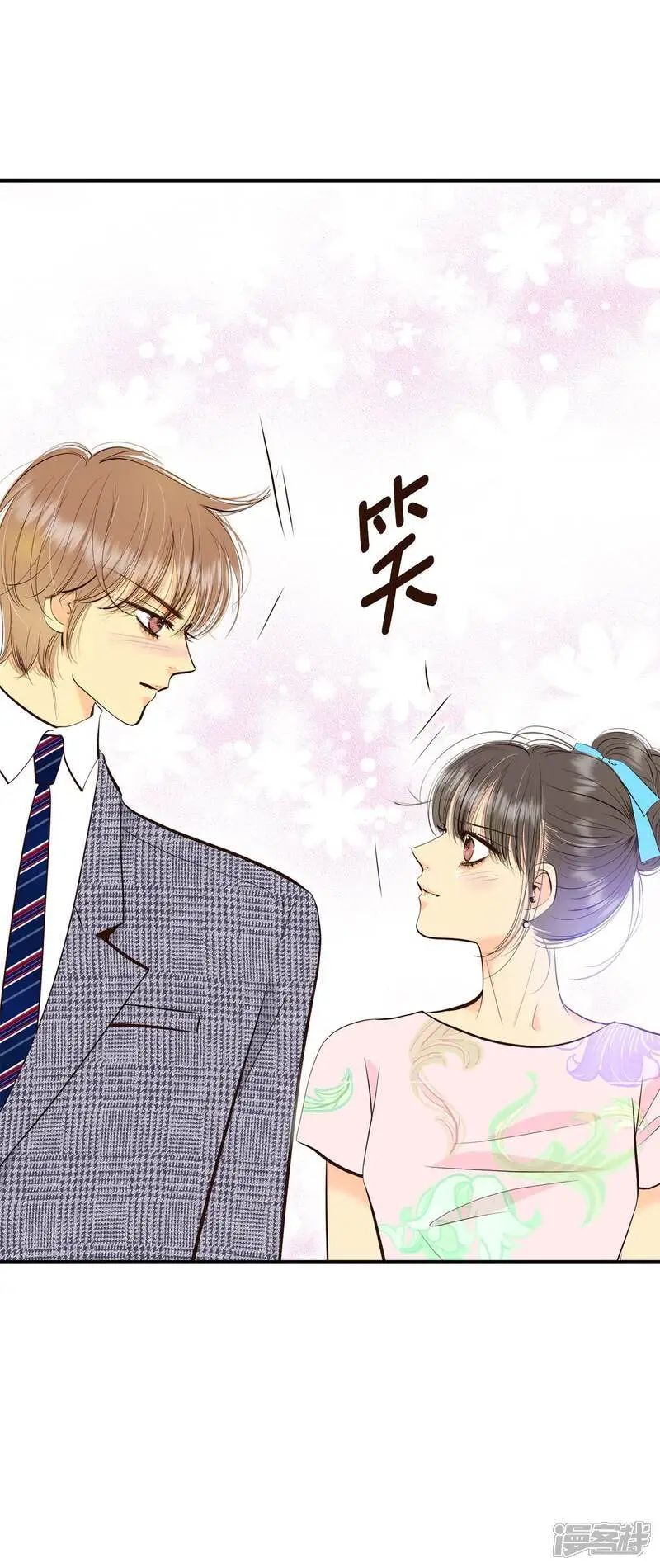 第458话 消耗品（3） 第12页