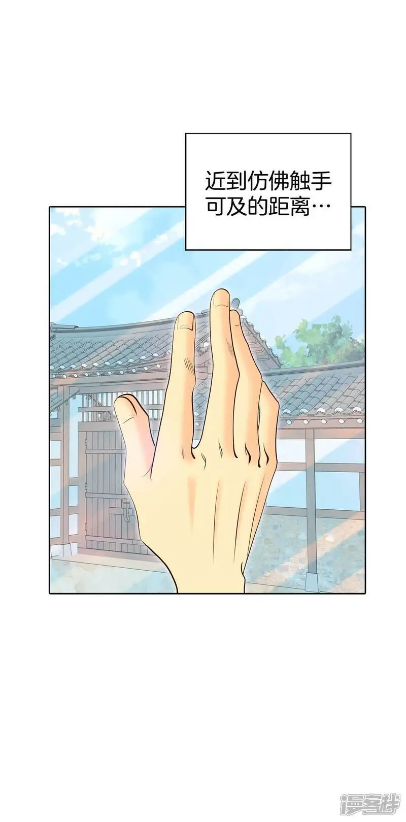 第458话 消耗品（3） 第30页