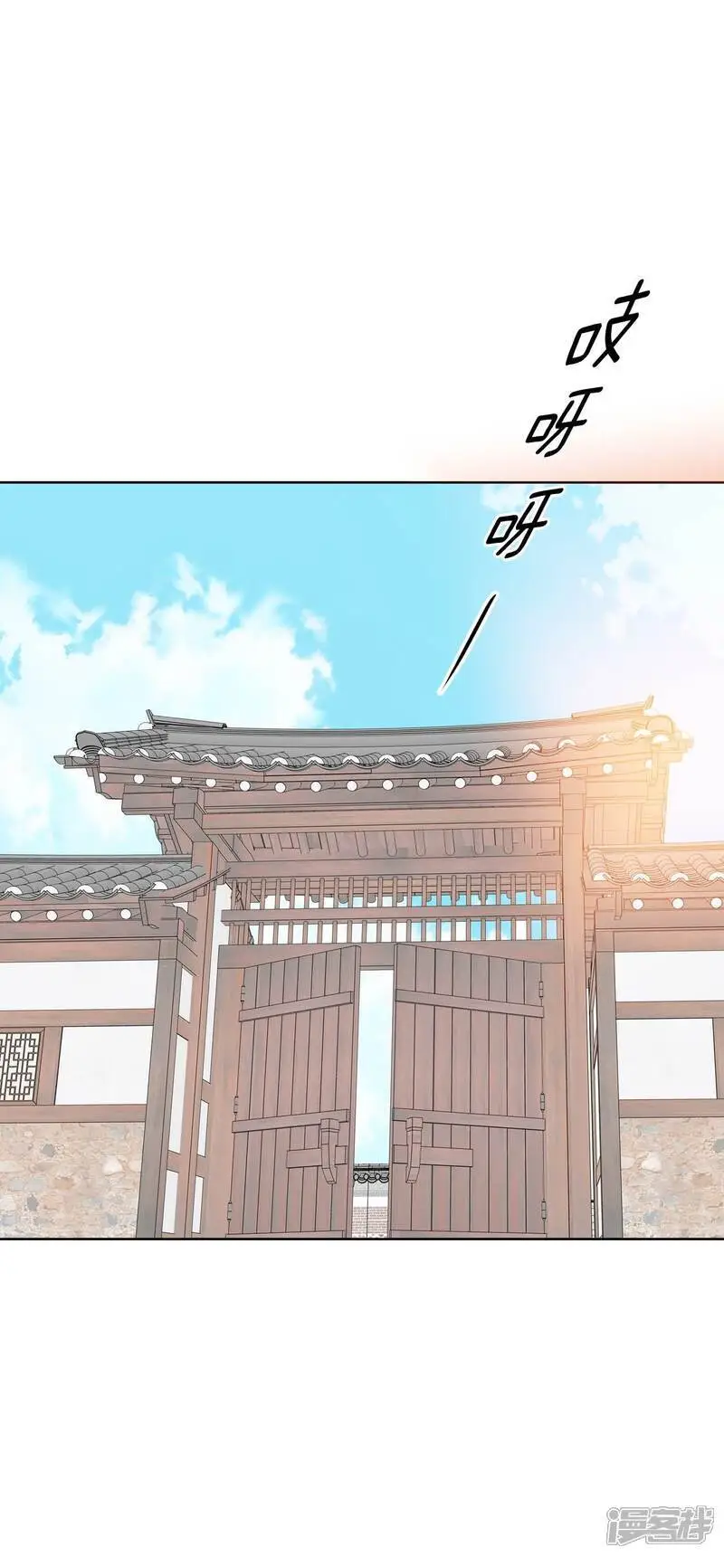 第458话 消耗品（3） 第33页
