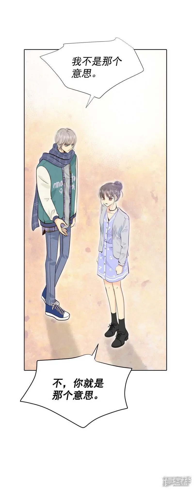 第457话 消耗品（2） 第6页