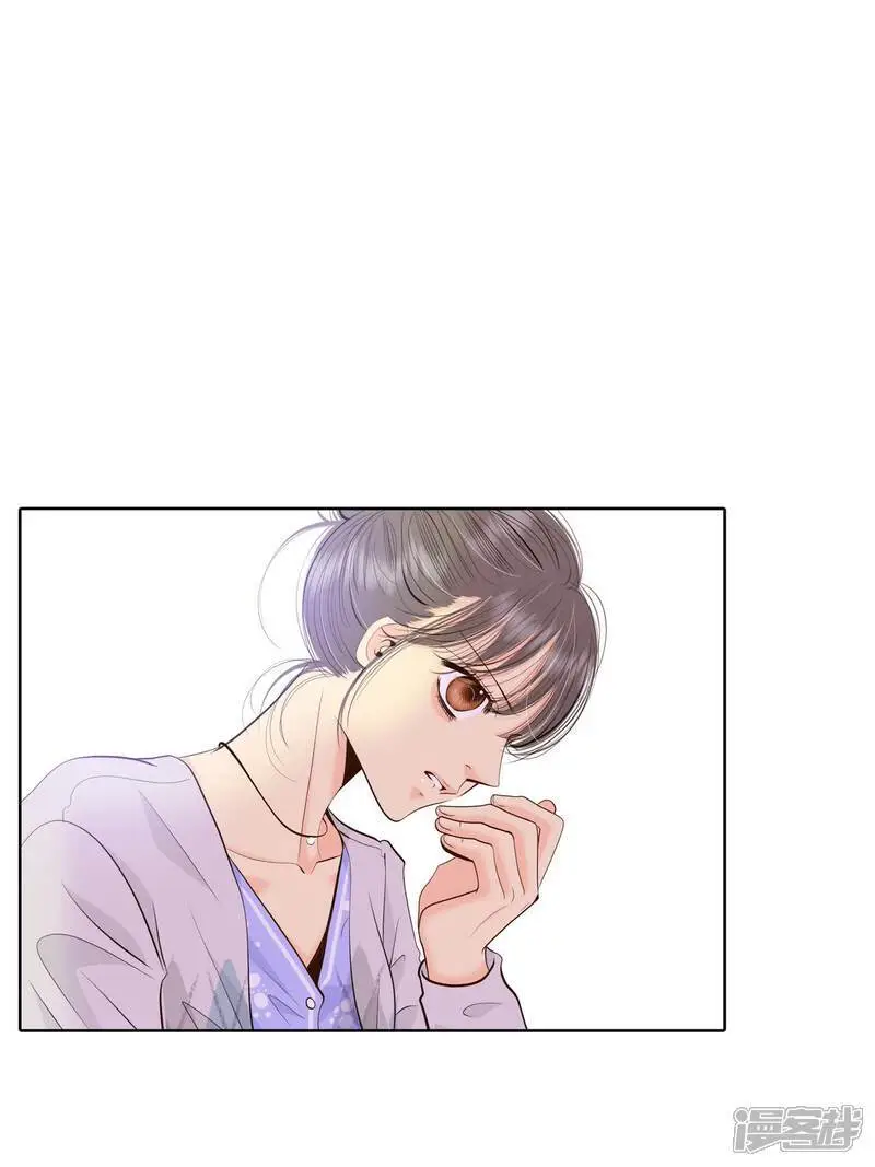 第457话 消耗品（2） 第9页