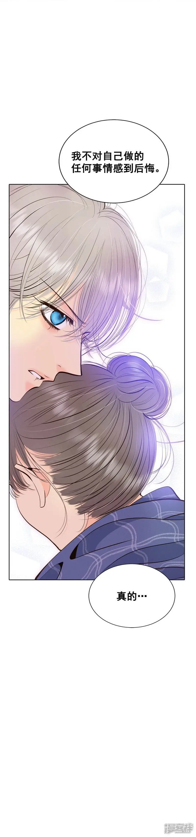 第457话 消耗品（2） 第18页