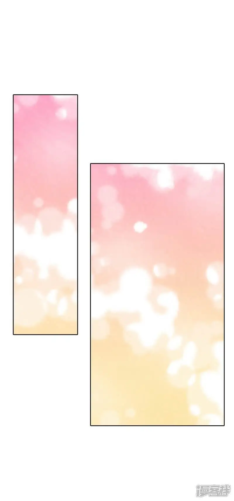 第457话 消耗品（2） 第24页