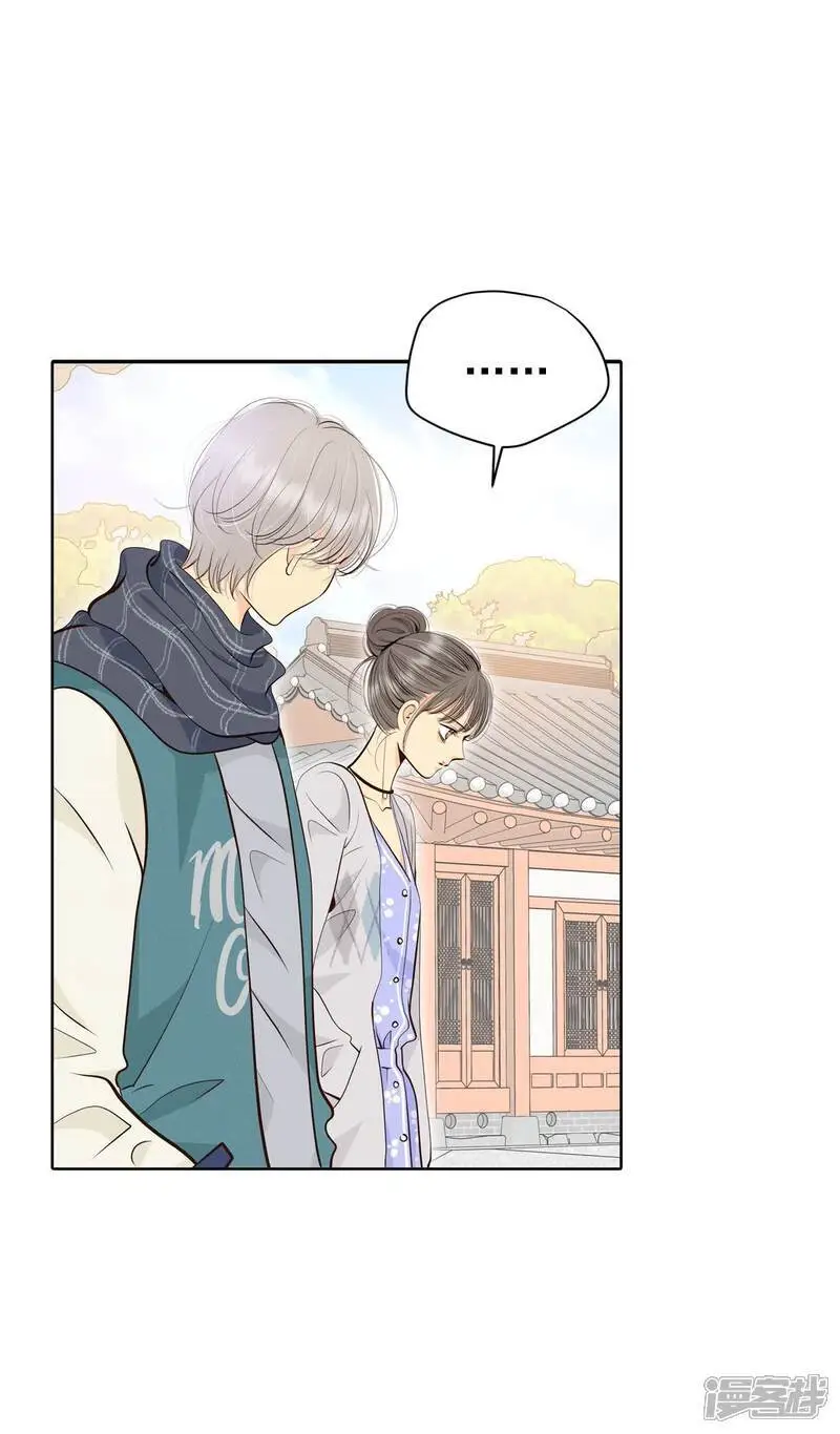 第456话 消耗品（1） 第8页