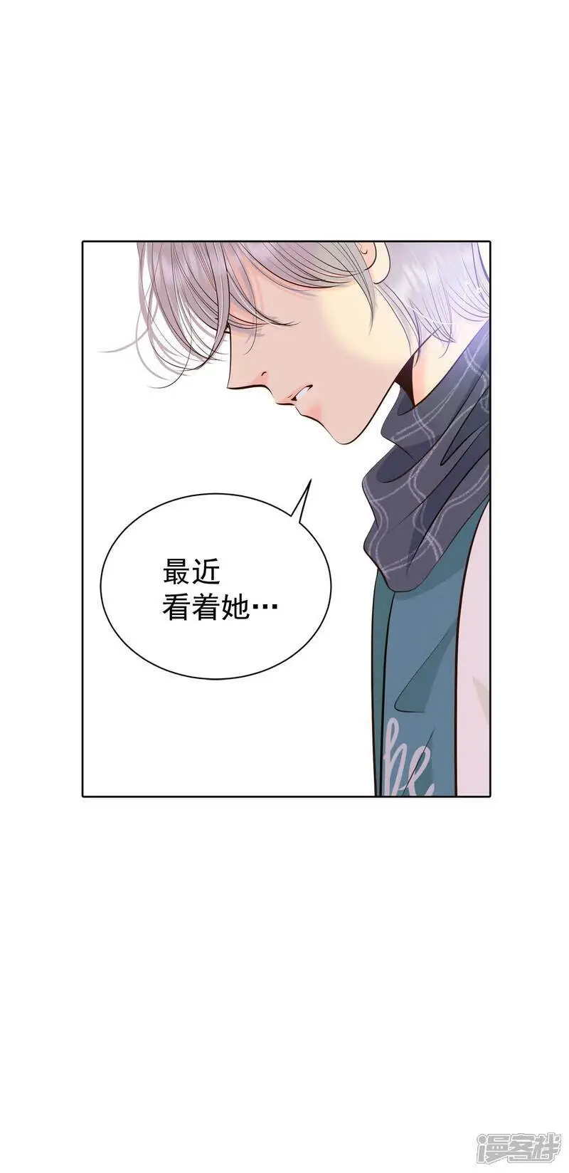 第456话 消耗品（1） 第11页