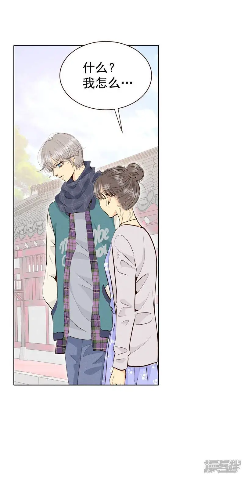 第456话 消耗品（1） 第22页