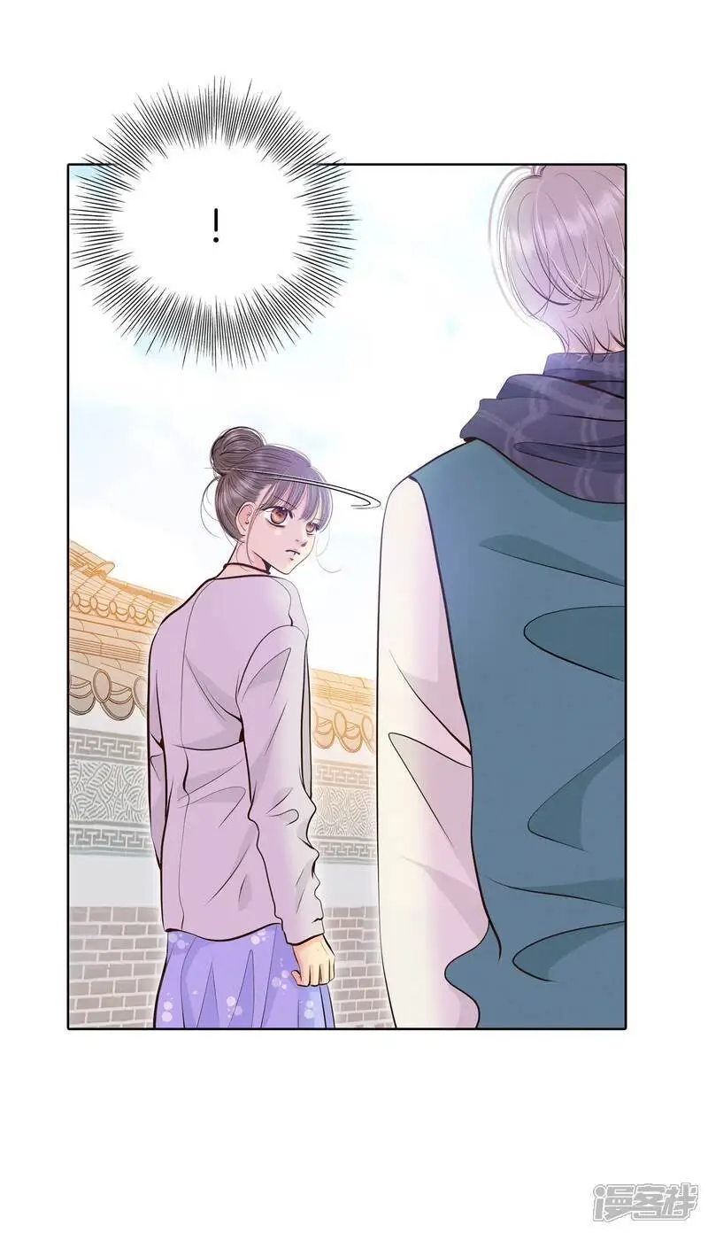 第456话 消耗品（1） 第26页