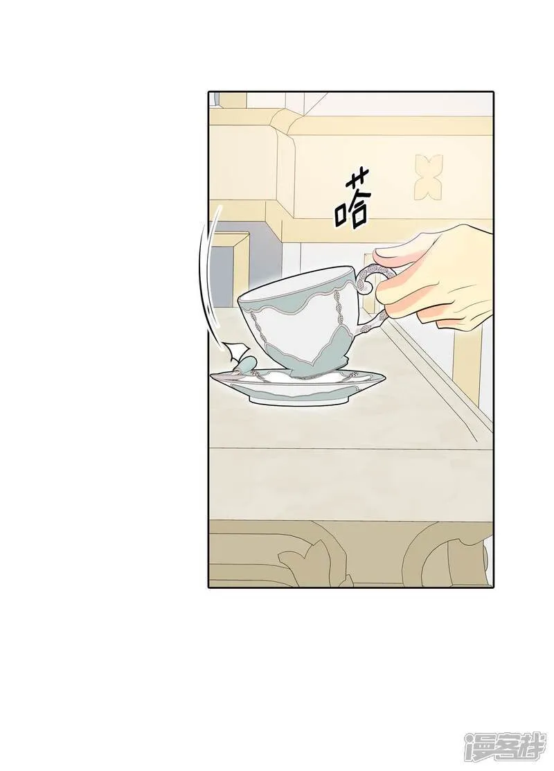 第455话 意外之客（3） 第4页