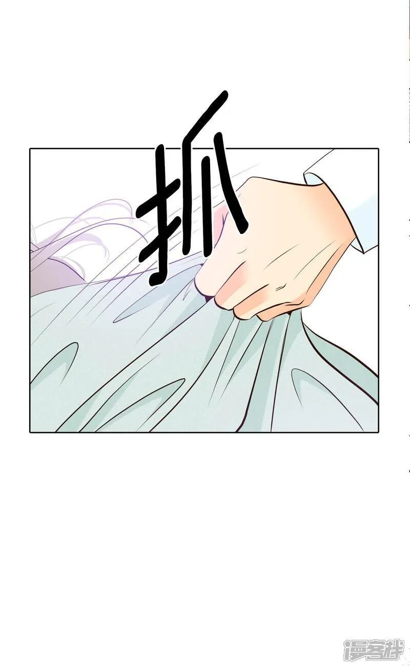 第455话 意外之客（3） 第19页