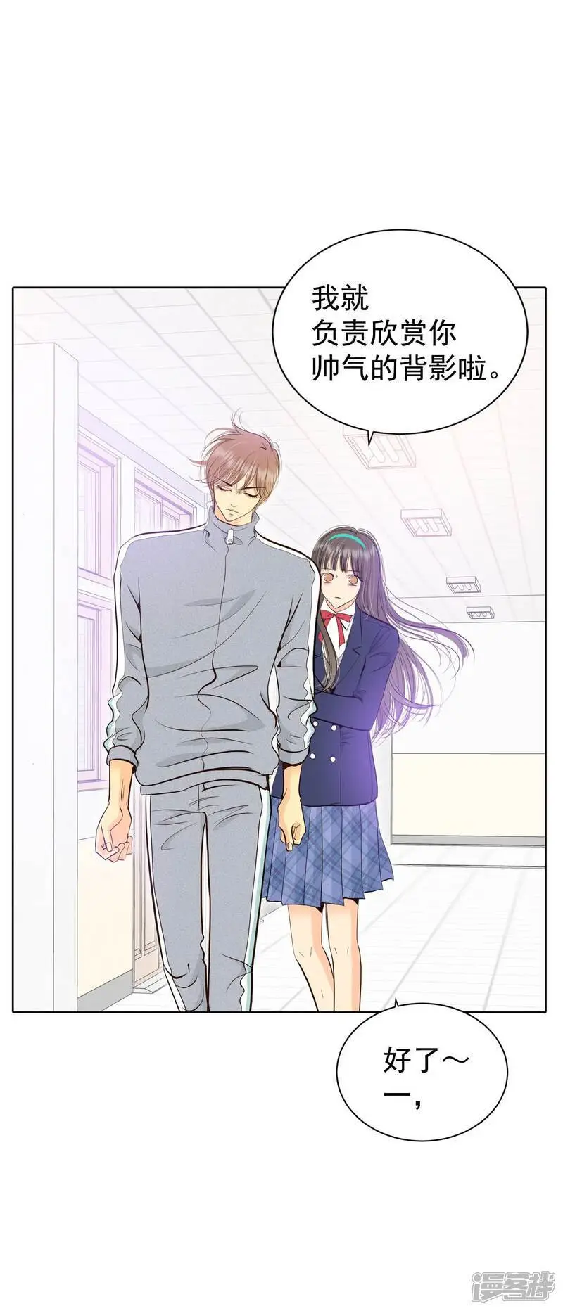 第454话 意外之客（2） 第2页
