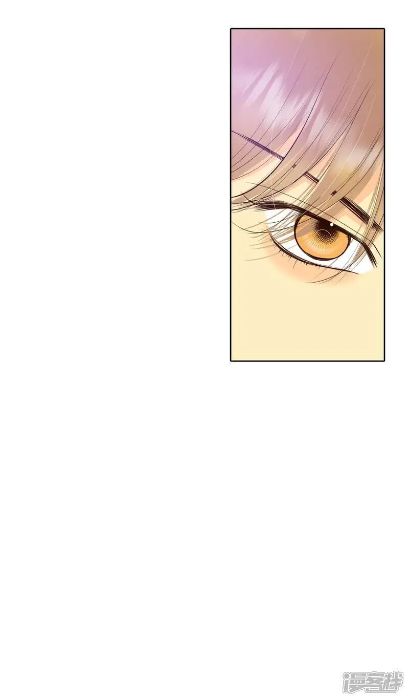 第454话 意外之客（2） 第4页
