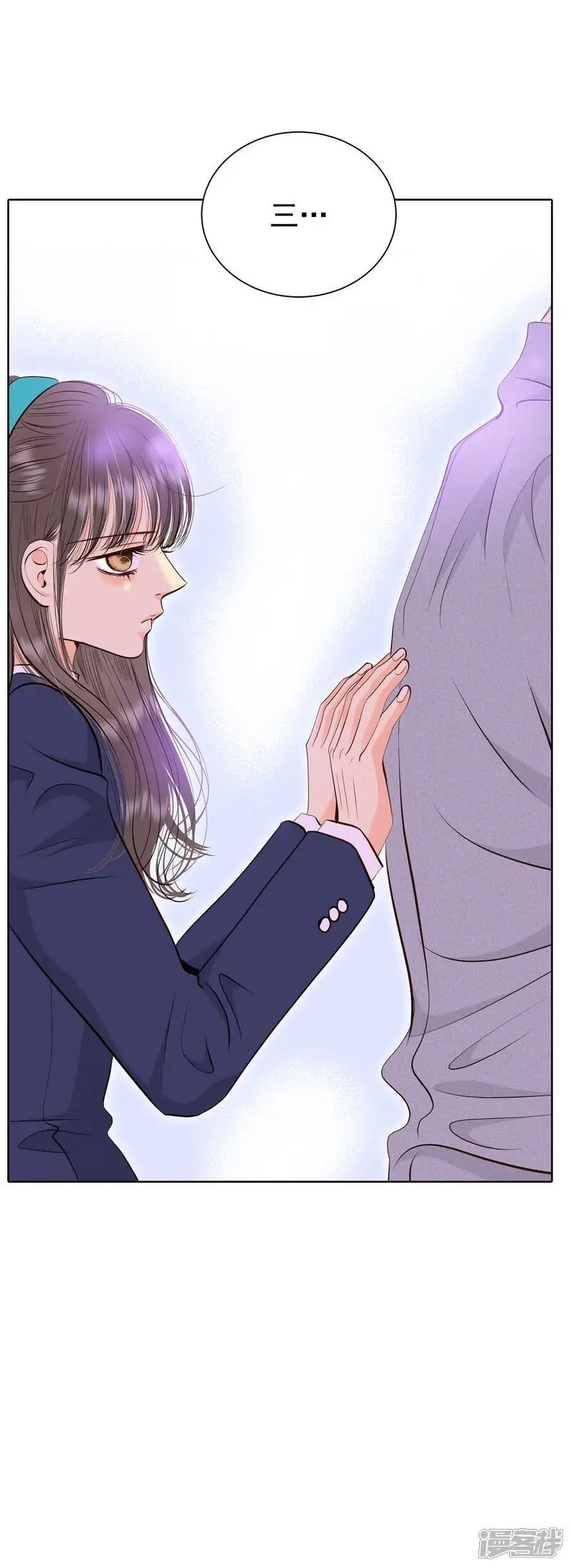 第454话 意外之客（2） 第5页