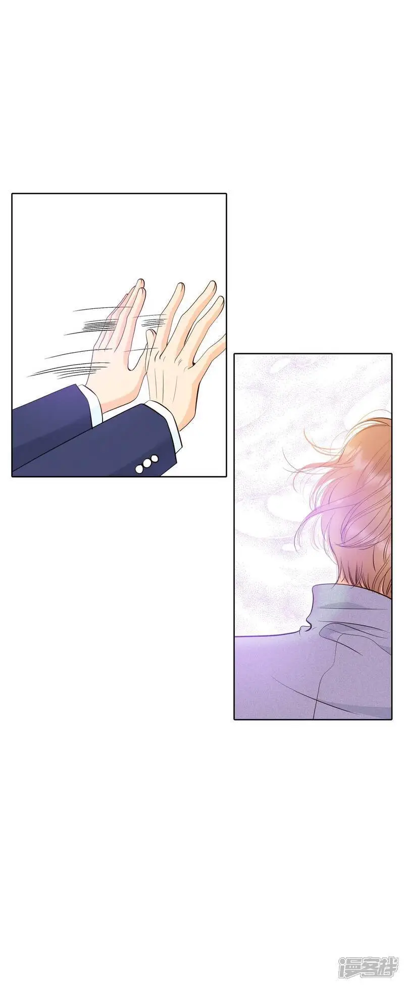 第454话 意外之客（2） 第6页