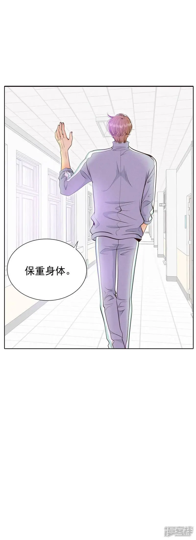 第454话 意外之客（2） 第9页