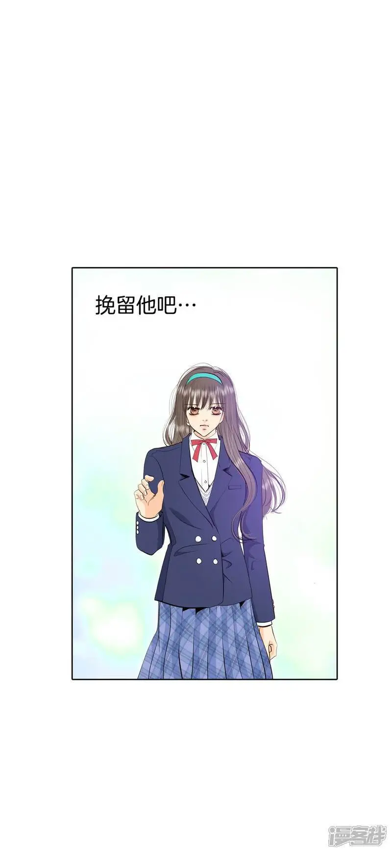 第454话 意外之客（2） 第10页