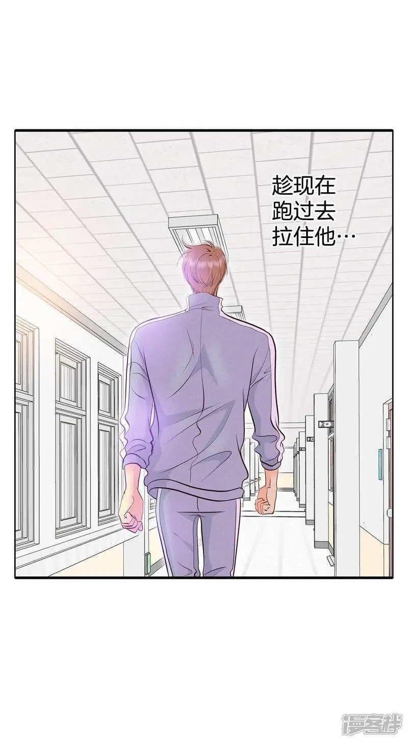 第454话 意外之客（2） 第11页