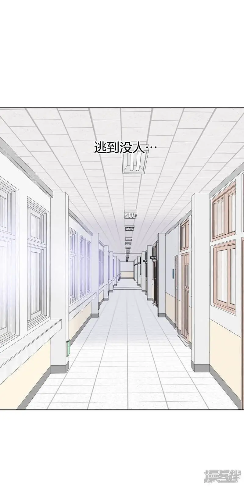 第454话 意外之客（2） 第15页