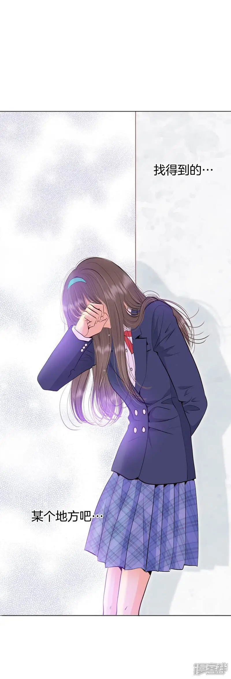 第454话 意外之客（2） 第16页