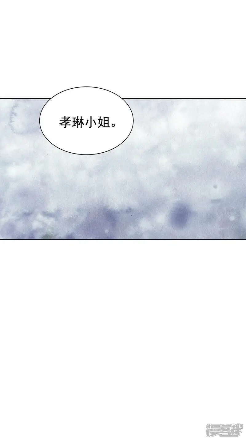 第454话 意外之客（2） 第22页