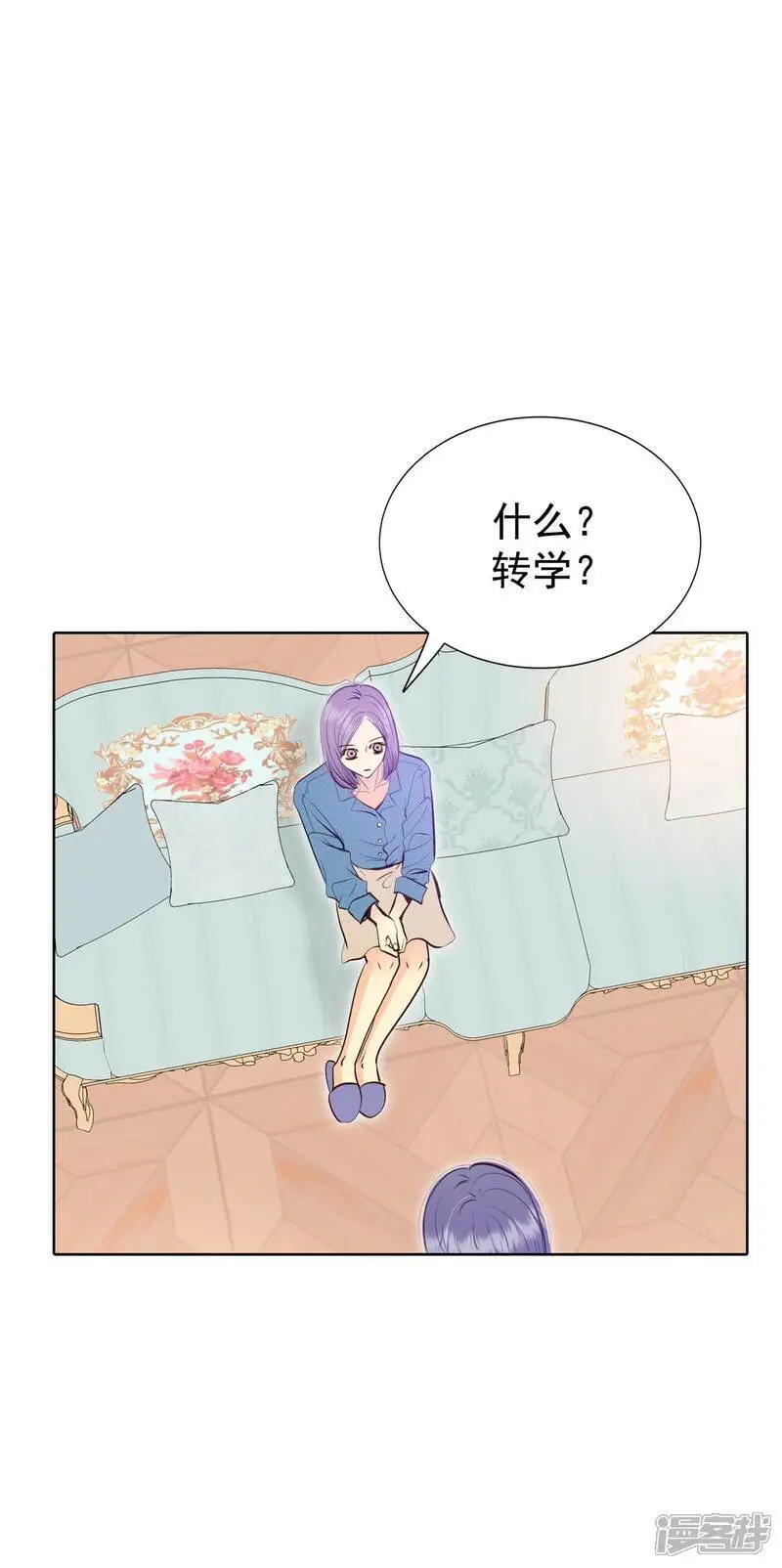 第454话 意外之客（2） 第24页